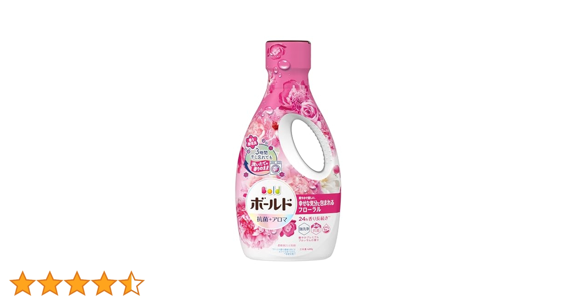 P＆G　ボールド　フラワーサボン／ブロッサム　400g　各16袋　計32袋　A 61kI3uB2ZmL._AC_SY200_QL15_.jpg